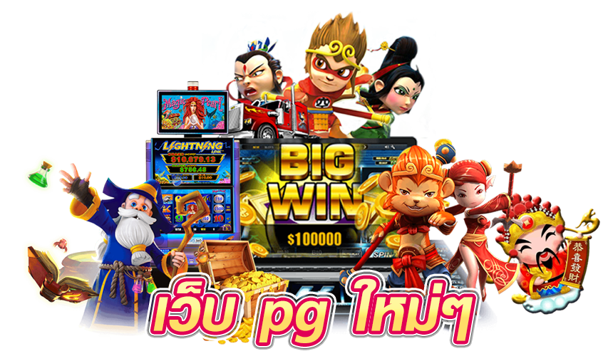 สล็อตออนไลน์